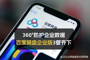 新利18官网 网址截图1